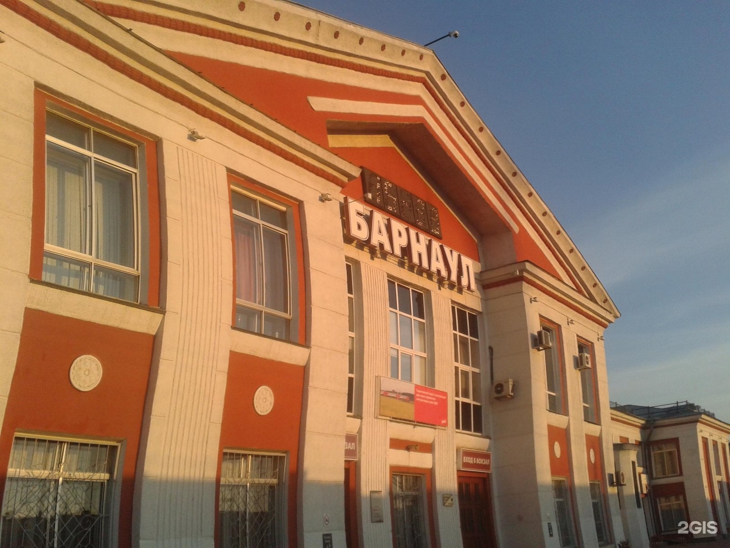 Барнаул железная дорога. Железнодорожный вокзал Барнаул. ЖД вокзал Барнаул площадь Победы 10. Барнаул ЖД. Барнаульский ЖД вокзал внутри.
