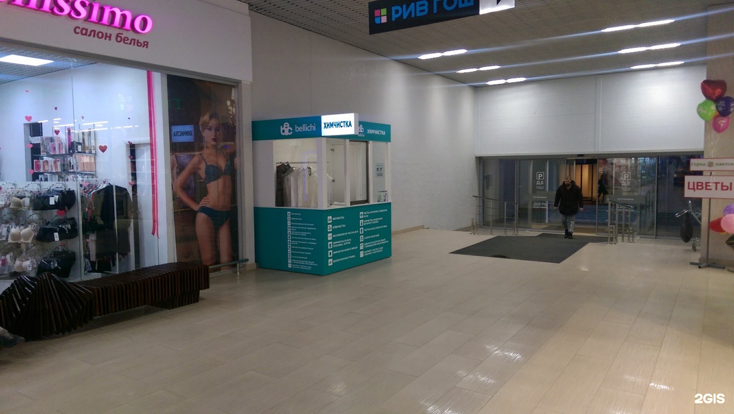 Барнаул! торговый центр пионер! pioneer. Пионер барнаул торговый центр магазины. Проспект ленина 102 в барнаул. Пионер просп. Г.