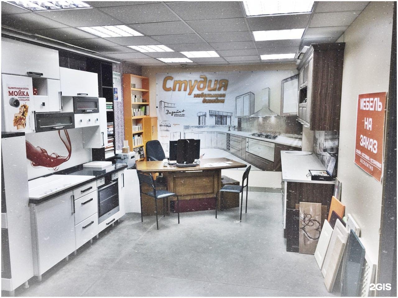 павловский тракт 287 тц павловский. студия мебели барнаул. студия мебели барнаул. корпусная кухня барнаул. майба мебель барнаул.