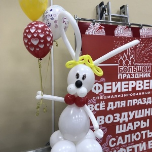 Фото от владельца Большой Праздник, ООО, Алтайский филиал федеральной сети производителя
