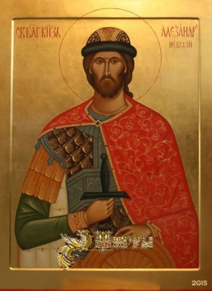 Женщине, картинки ал невский