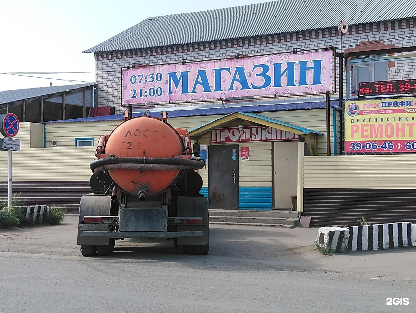 Южный проезд 9