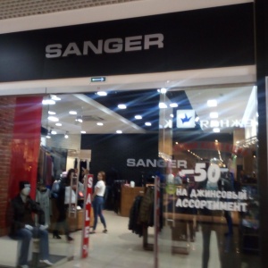 Фото от владельца SANGER, магазин одежды
