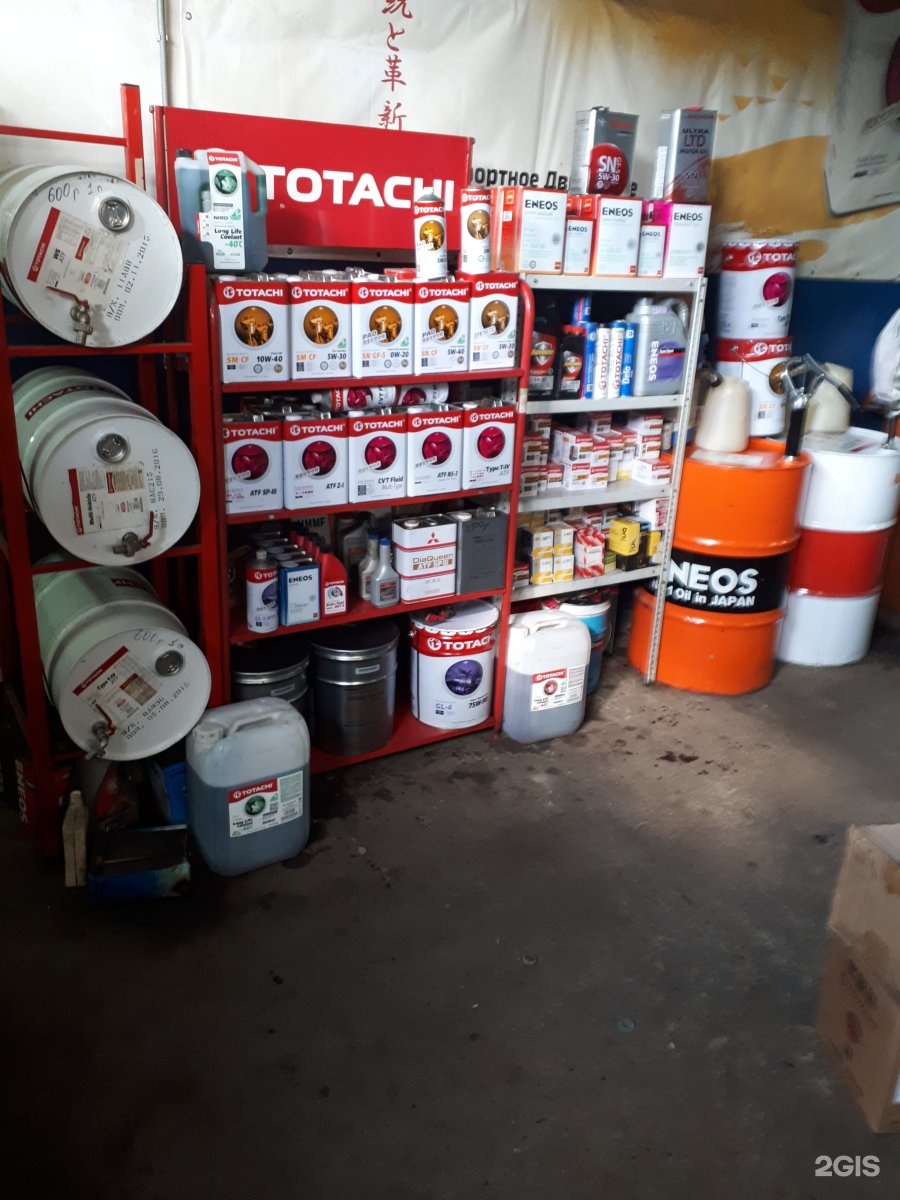 Totachi ta-3715. Totachi логотип. Тотачи. Тотачи логотип вектор. Тотачи сервис.