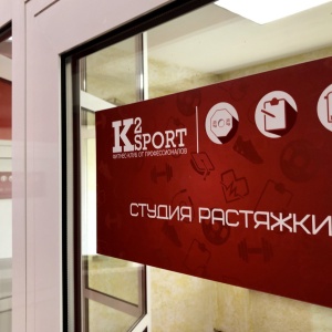 Фото от владельца K2 Sport, фитнес-клуб