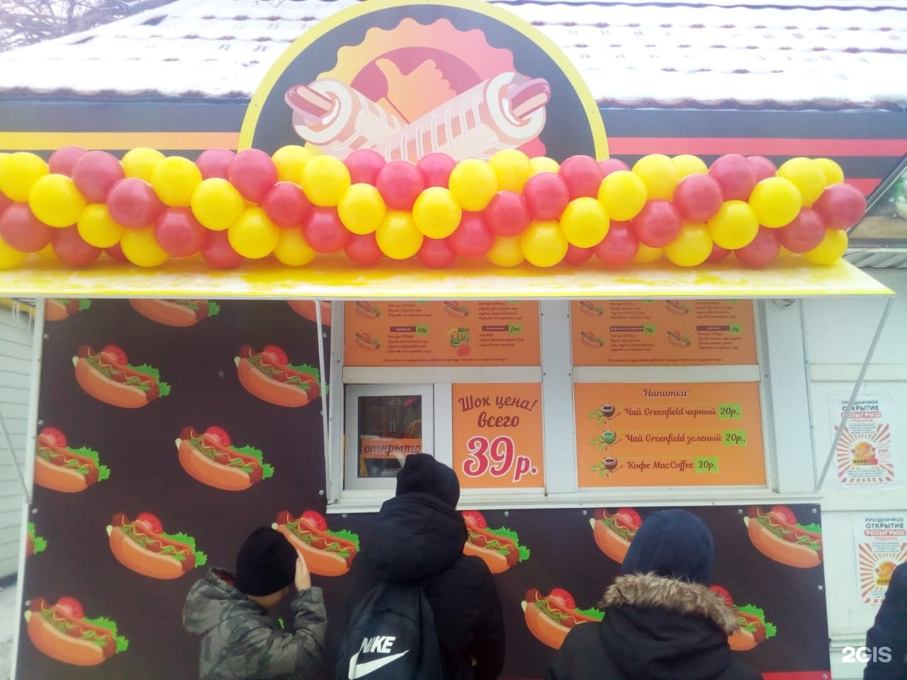хот дог барнаул. ирбис заправка хот доги. грильница реклама. грильница на ленина 155. хот дог барнаул.