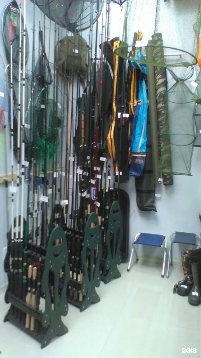 Рыболовный Магазин Рядом Со Мной