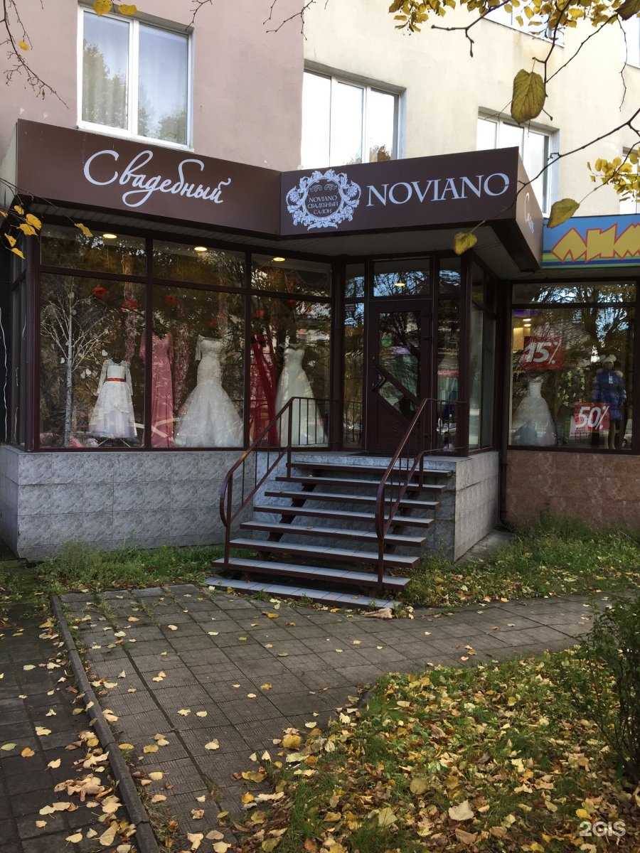 свадебный салон калининград