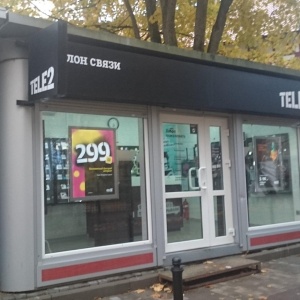 Фото от владельца Tele2, центр обслуживания абонентов