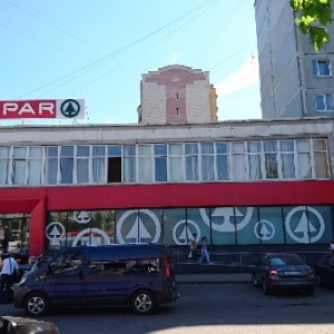 Фото от владельца SPAR, сеть супермаркетов