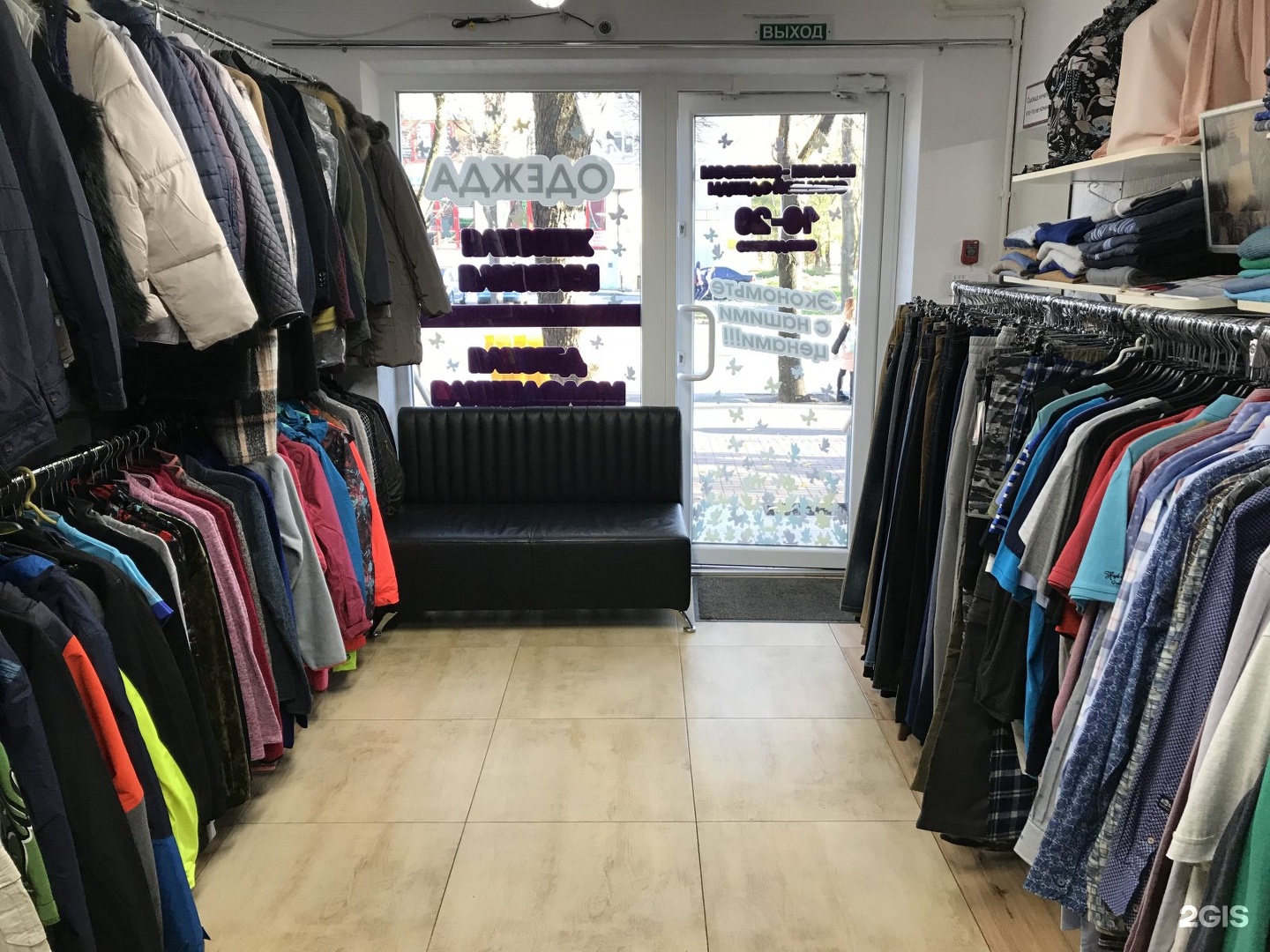 шоу рум калининград. горького, 157. шоу рум женской одежды. калининград шоурум на горького. шоурумы одежды.