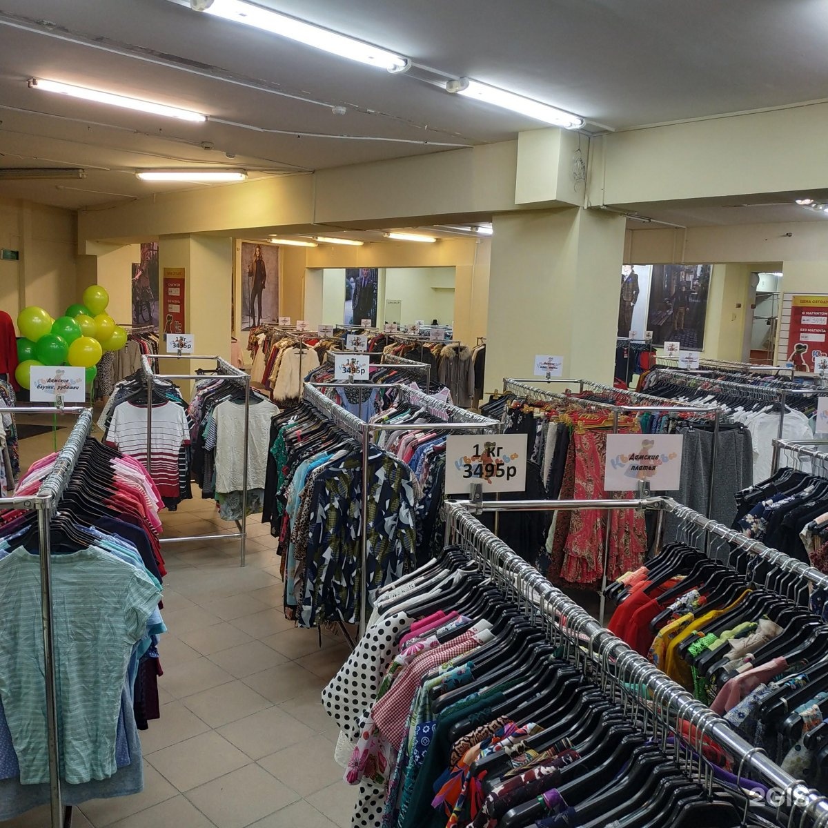 Фрунзе одежда. Сити магазин одежды омск. Фрунзе одежда. Ква ква калининград. Аксессуары в омске.