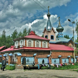 Фото от владельца Успенский Собор