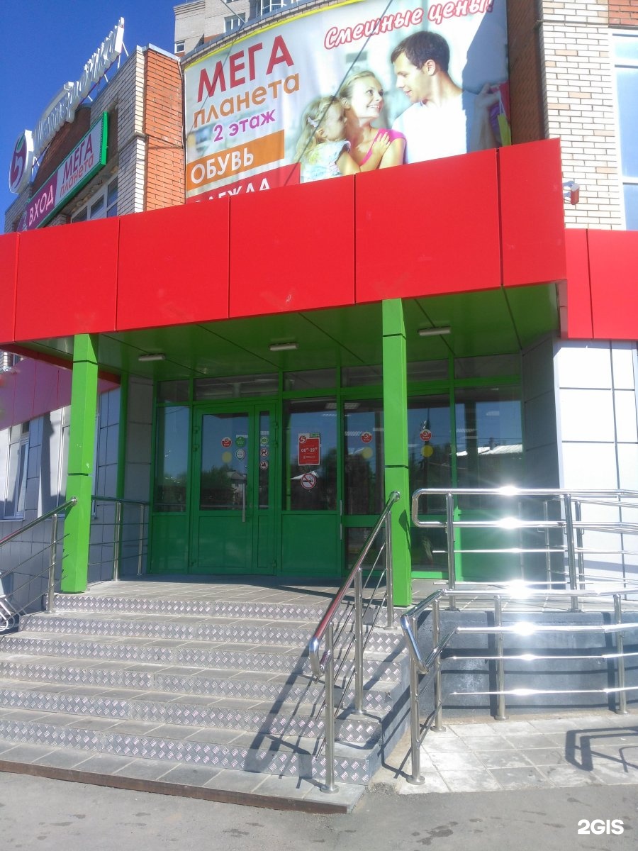 мкр железнодорожный балашиха ул. комсомольская 124 оренбург пятерочка. юбилейная. 10 пятерочка. краснодар ул.