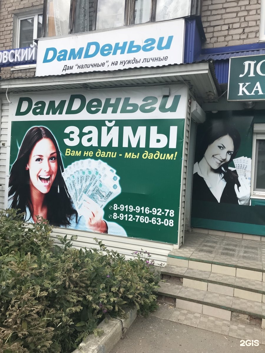 страна экспресс займ. колибри деньги займ. дам деньги займ. микрофинансовые организации в ижевске. микрозаймы для бизнеса.