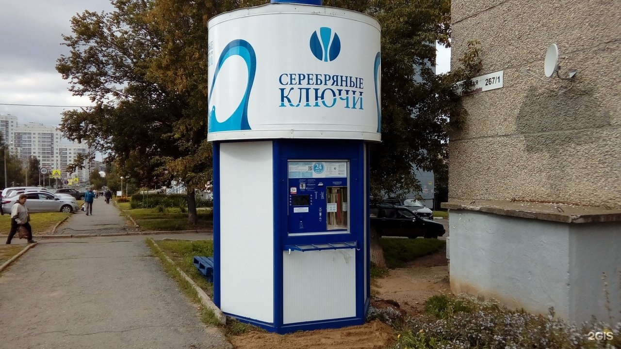 Киоск серебряные ключи ижевск карта