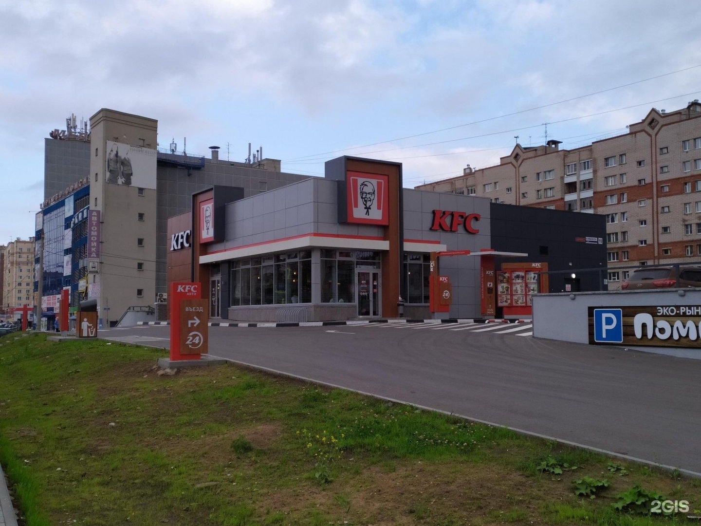 Гуру ижевск. Мясной гурман ижевск меню. Студия beauty guru ижевск. Гуру ижевск. Люди в мясном ресторане.