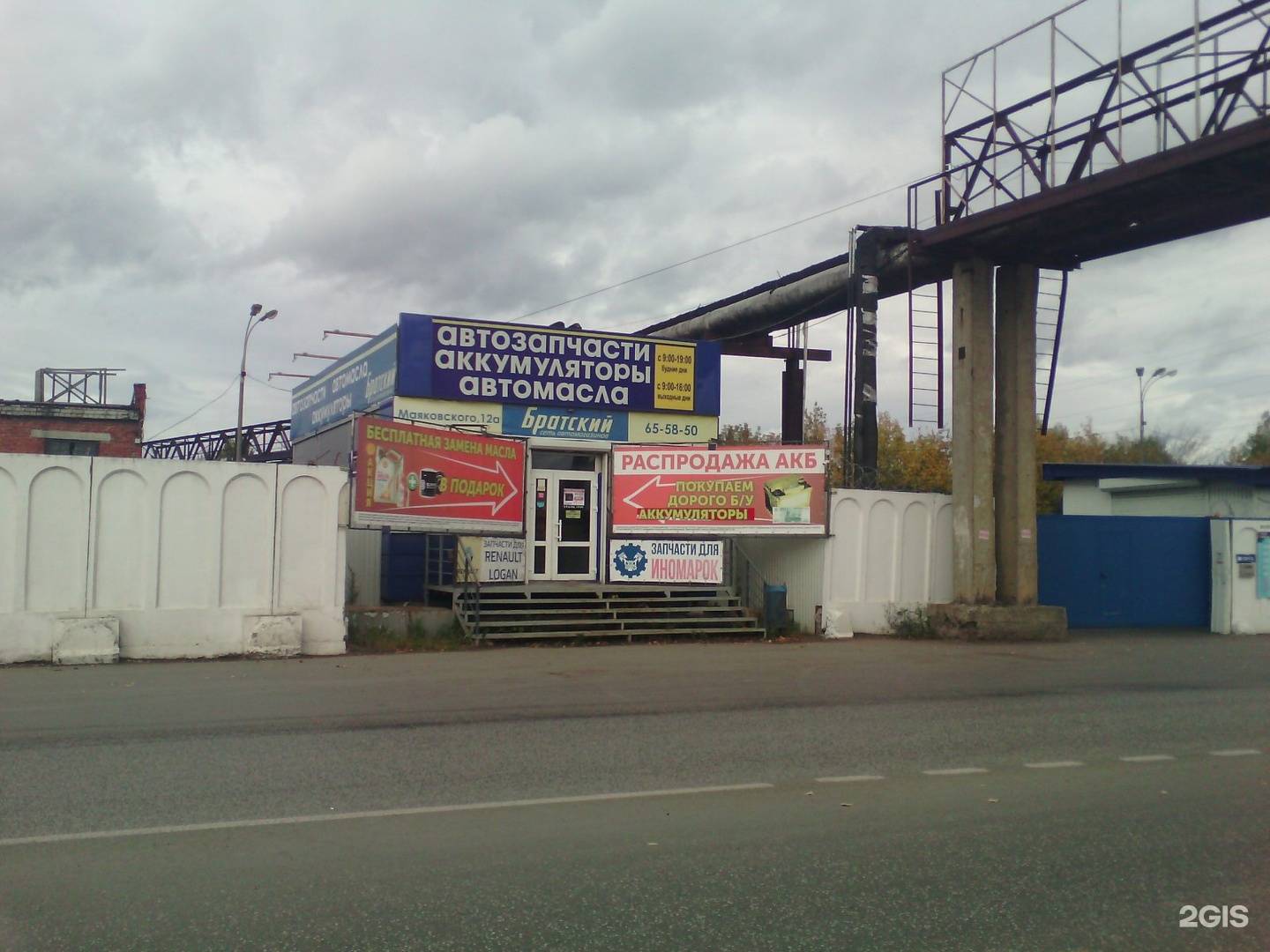 братский авто ижевск. ижевск улица автозаводская. удмуртская респ. ижевск ул братская. братский союзная 161 ижевск.