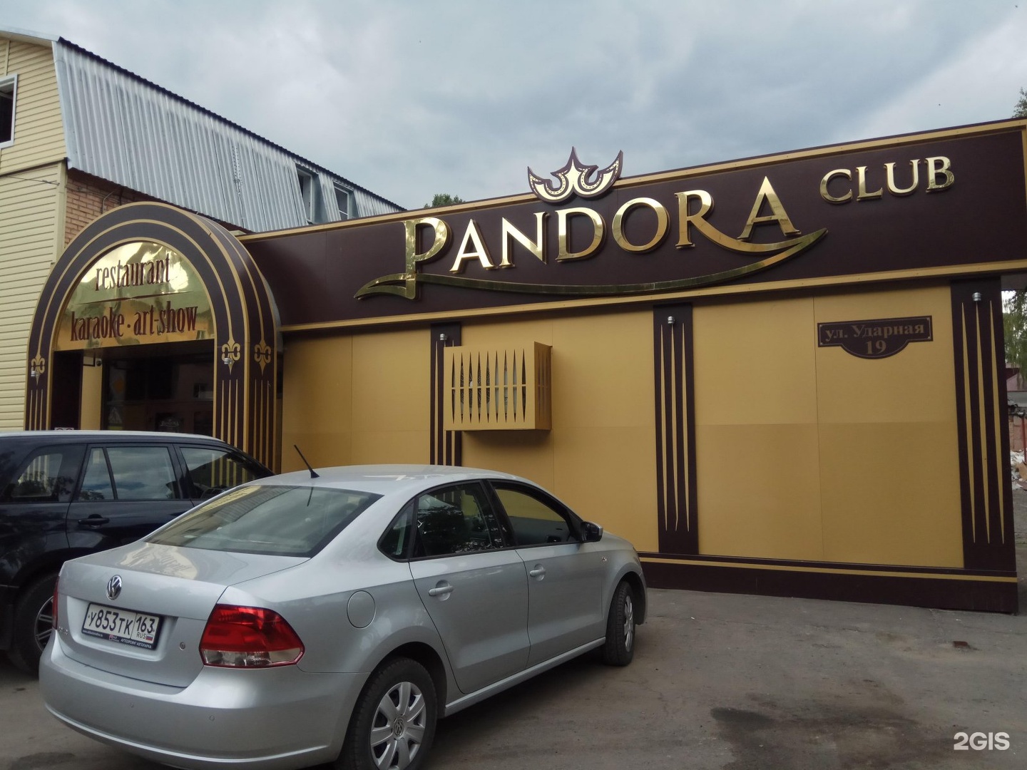 Пандора клаб. Пандора Пенза бар. Pandora Club Пенза. Ресторан Пандора. Клуб Пандора Великий Новгород.