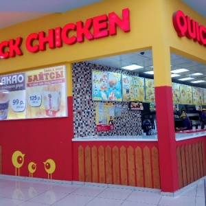 Фото от владельца Quick Chicken, ресторан быстрого питания