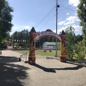 Фото от владельца Заречье, центральный парк культуры и отдыха