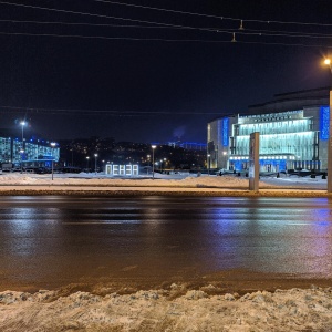 Фото от владельца Пензенская областная филармония