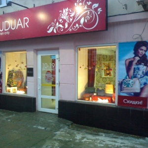 Фото от владельца BUDUAR, магазин женских аксессуаров