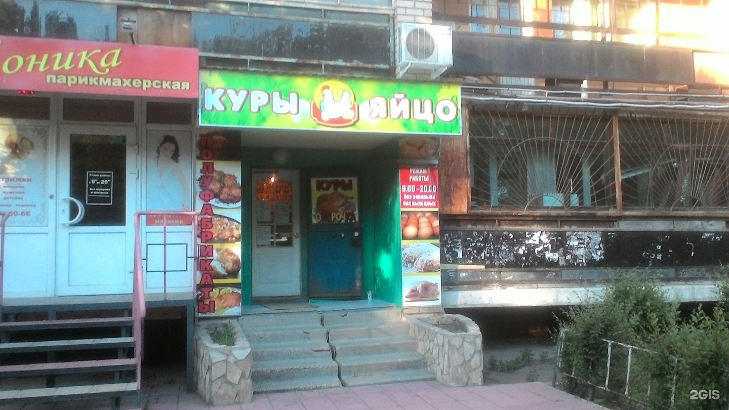 Название магазина. Название для магазина куры на вынос. Название магазина курицы. Название магазина курицы. Рыболовные магазины спасск рязанский.