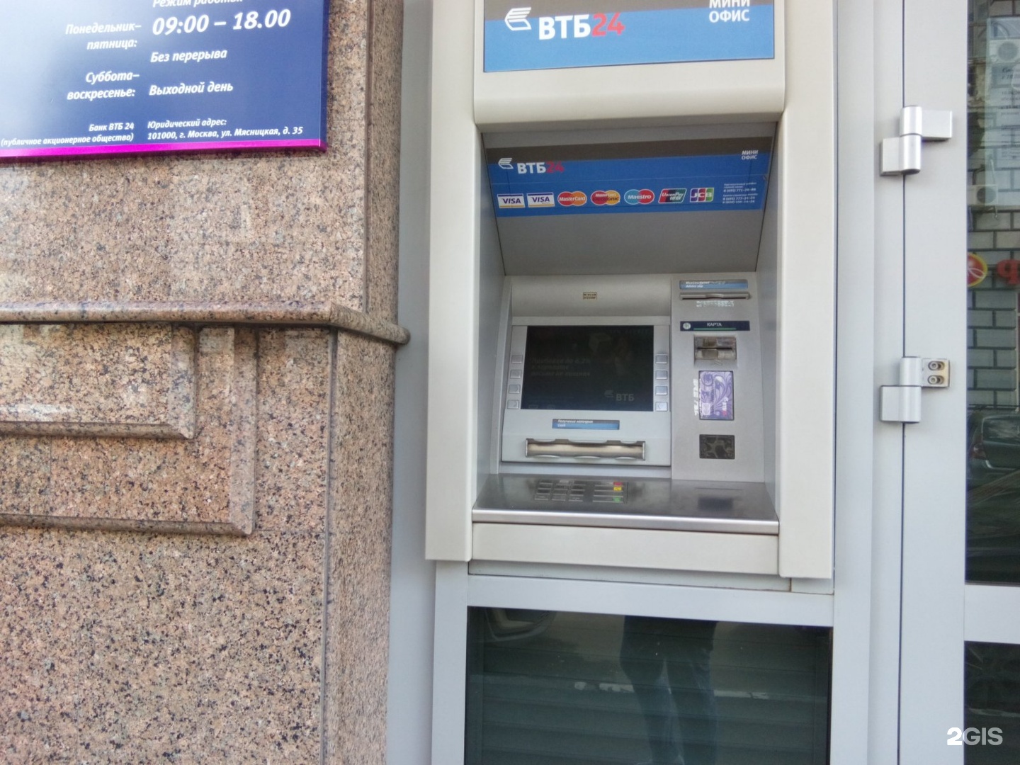 Точка банк банкоматы без комиссии