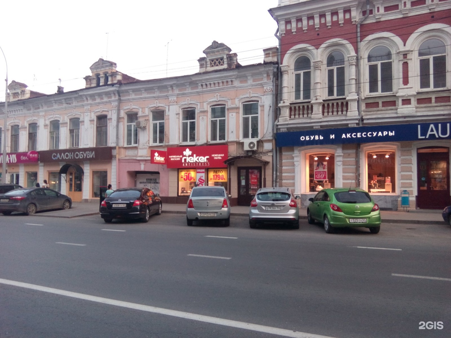 Московский 79. Московская 79 Ростов на Дону. Липецк, Московская ул., 79. Большая Московская 79.