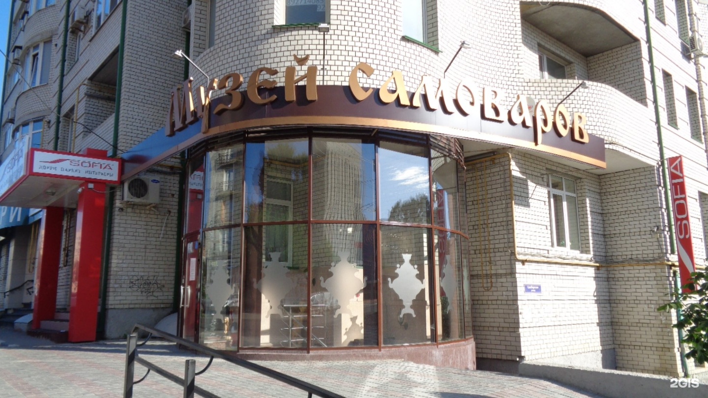 Аквапарк саратов кутякова