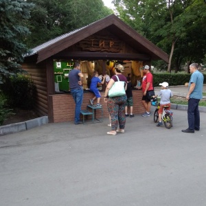 Фото от владельца Городской парк