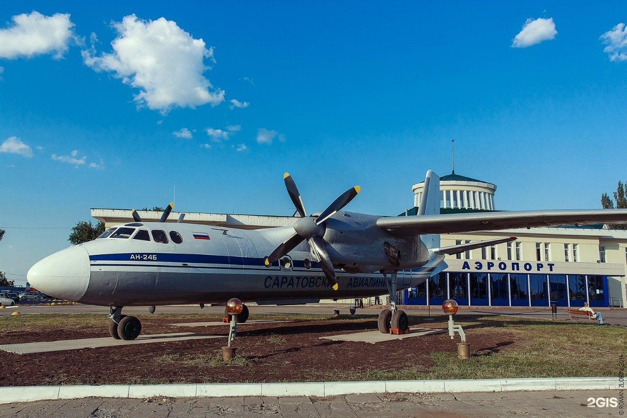 старый саратовский аэропорт