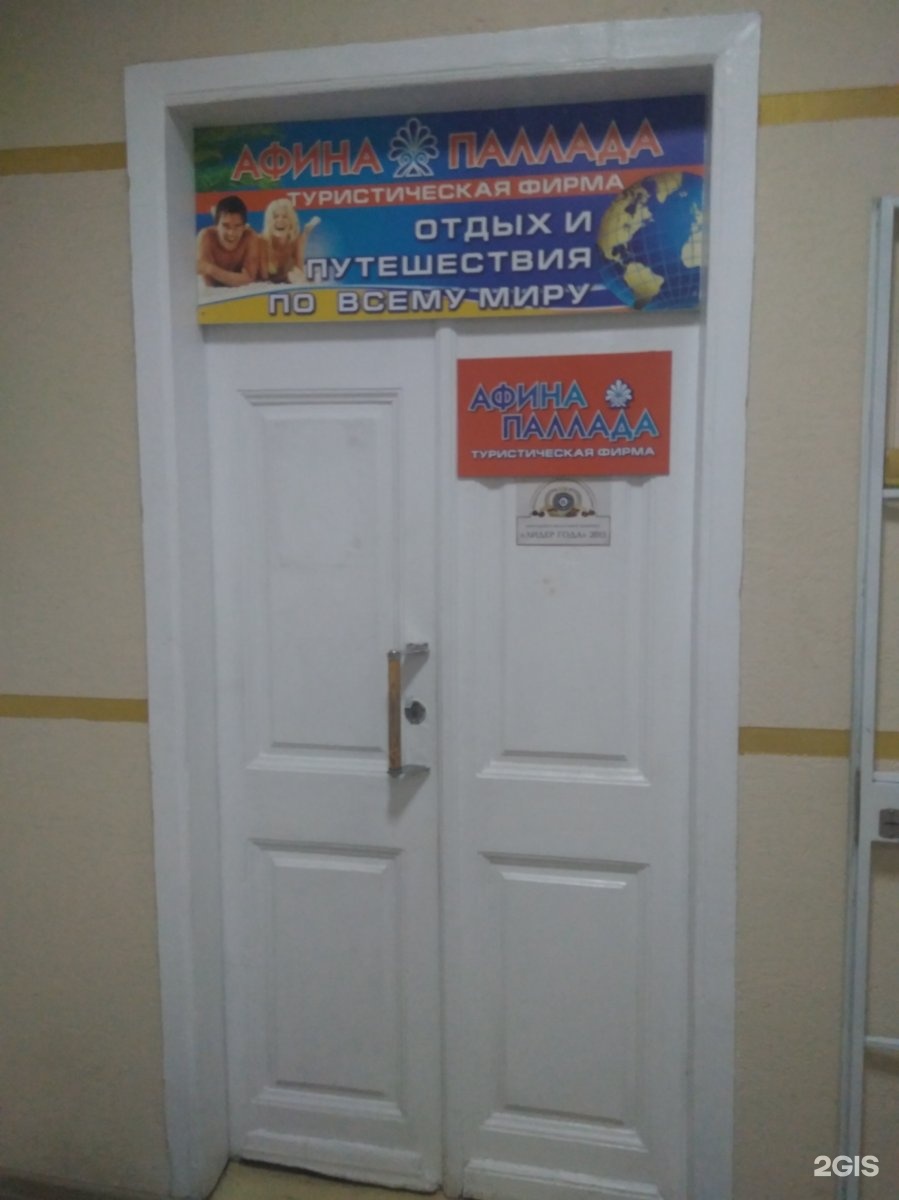 Халявушка ул чапаева 73 отзывы Халявушка ул чапаева 73 отзывы