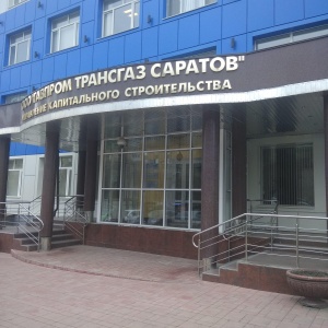 Фото от владельца Управление организации восстановления основных фондов, филиал Газпром трансгаз Саратов, ООО