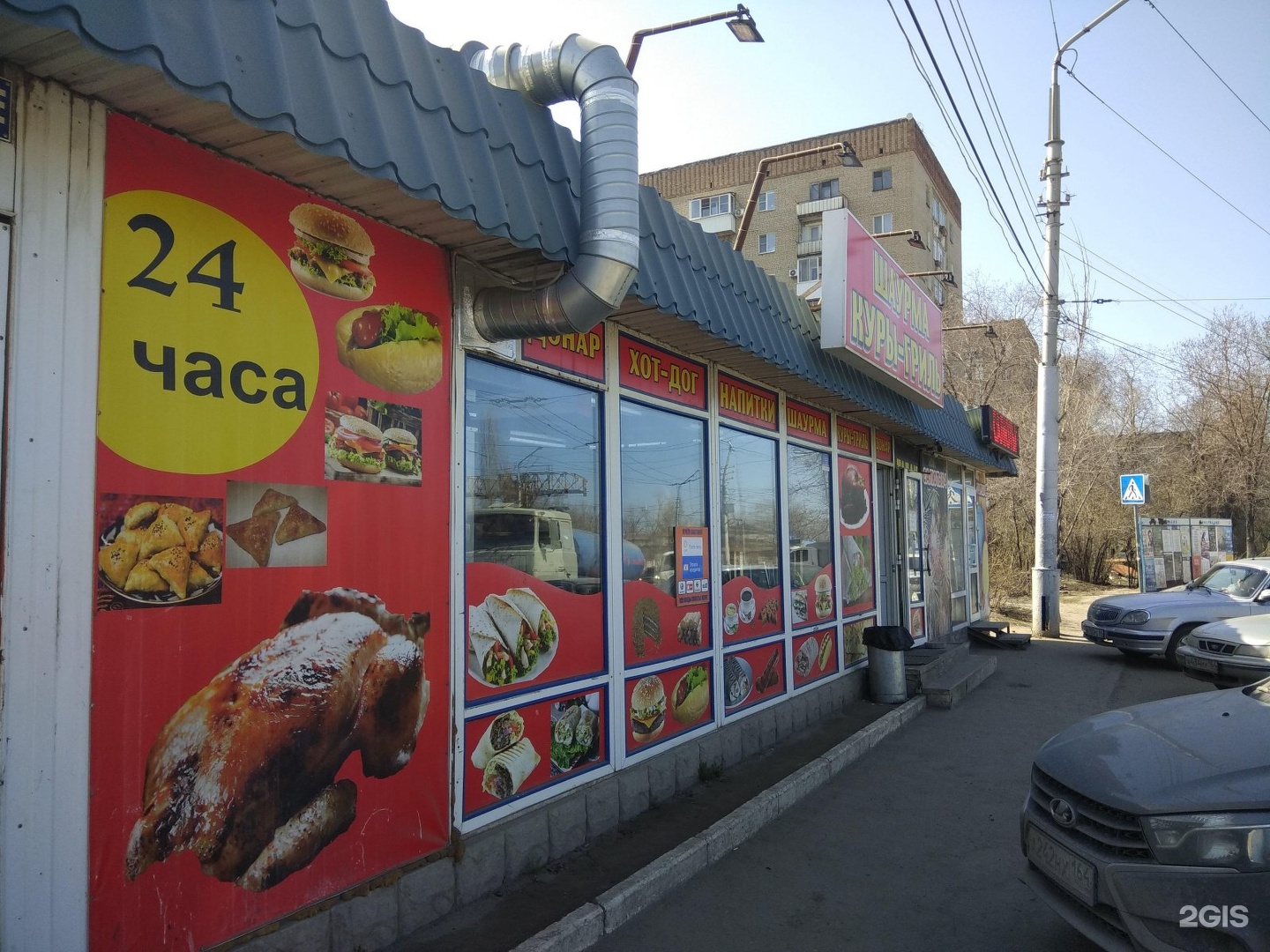 Донна пицца 1 дачная. Шаурма Московское шоссе. Шаурма на остановке Московское шоссе. Шаурма Московское шоссе, 179. Куры гриль Февральская 123 Пятигорск.