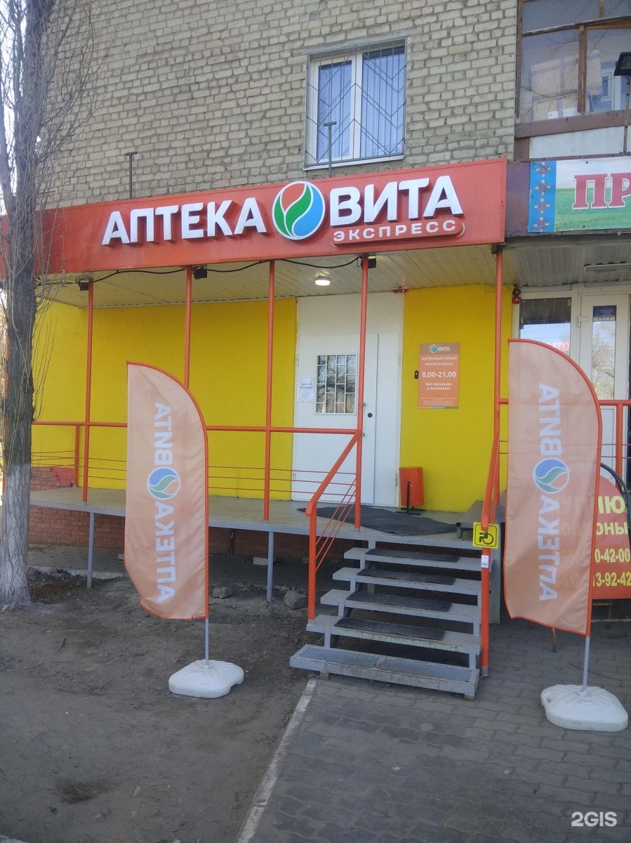 Московский пр д 8