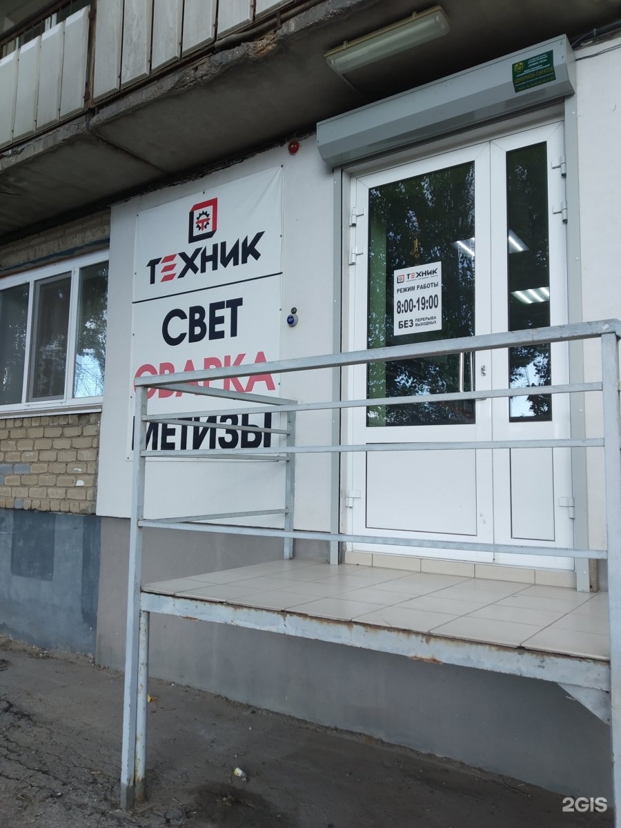 Ул революционная 2 приволжск. Красное белое приволжск. Приволжск магазин льна. Приволжск, ул. 9.