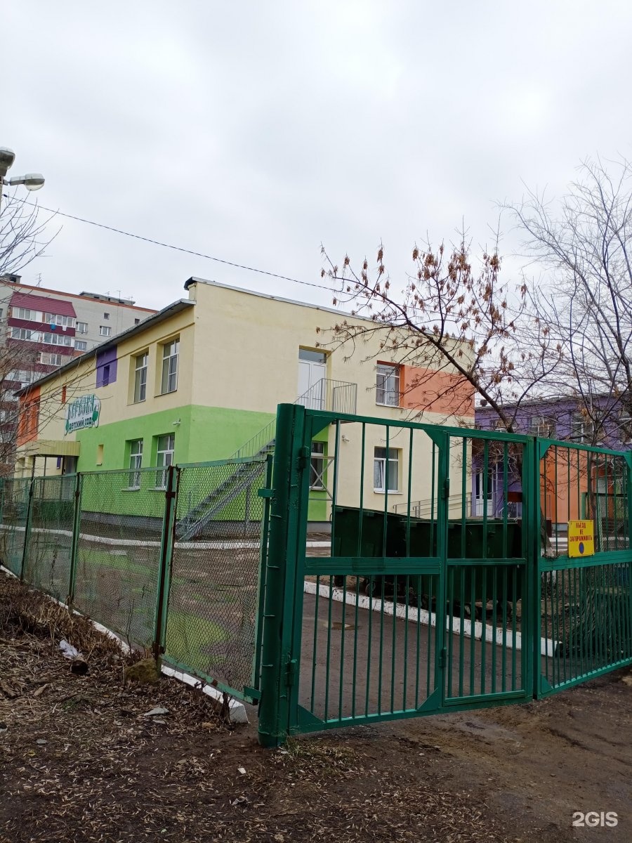 Детский сад 55 саратов. 117 детский сад саратов. Детский сад 62 липецк. Мдоу 55. Мдоу 55.