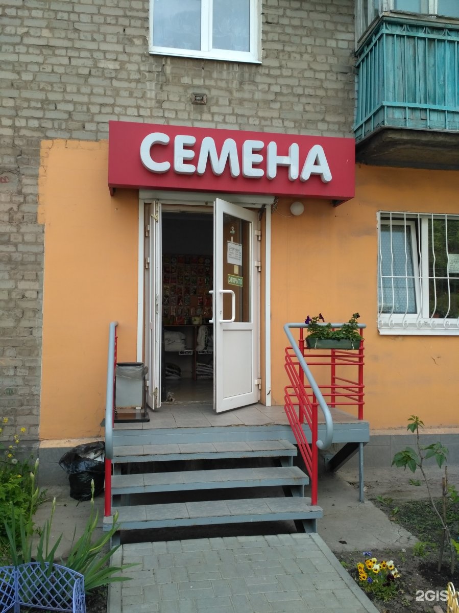 Горького 7 Рязань. Улица семена Горького.