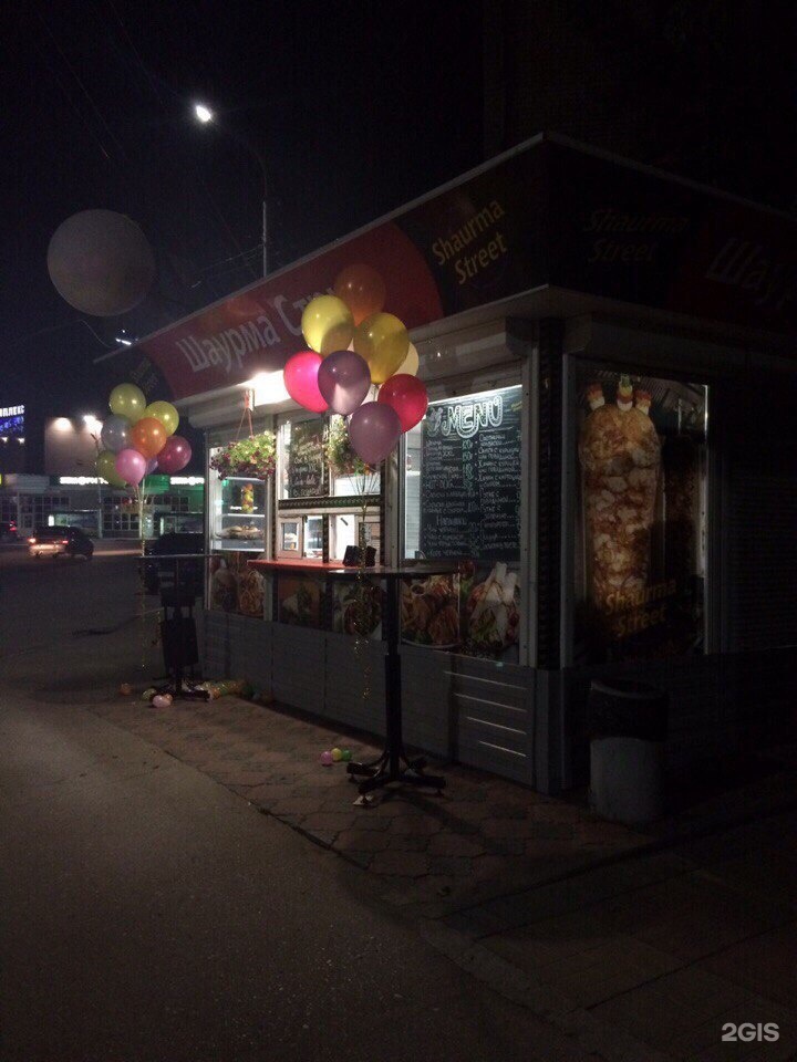 Шаурма стрит рязань черновицкая. Шаурма стрит черновицкая. Шаурма стрит черновицкая. Шаурма стрит черновицкая. Шаурма стрит рязань.