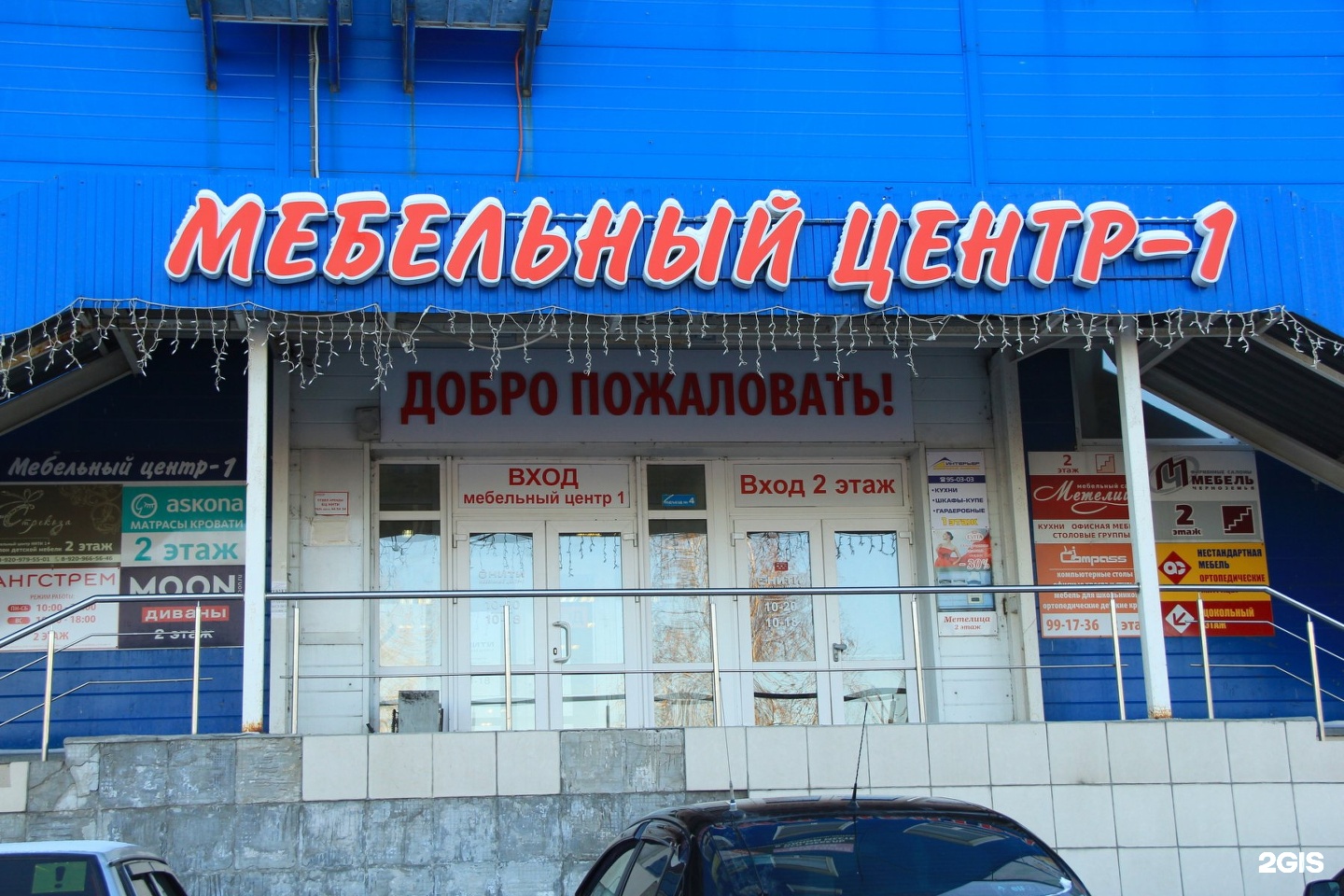 Боголюбова 109 рязань карта