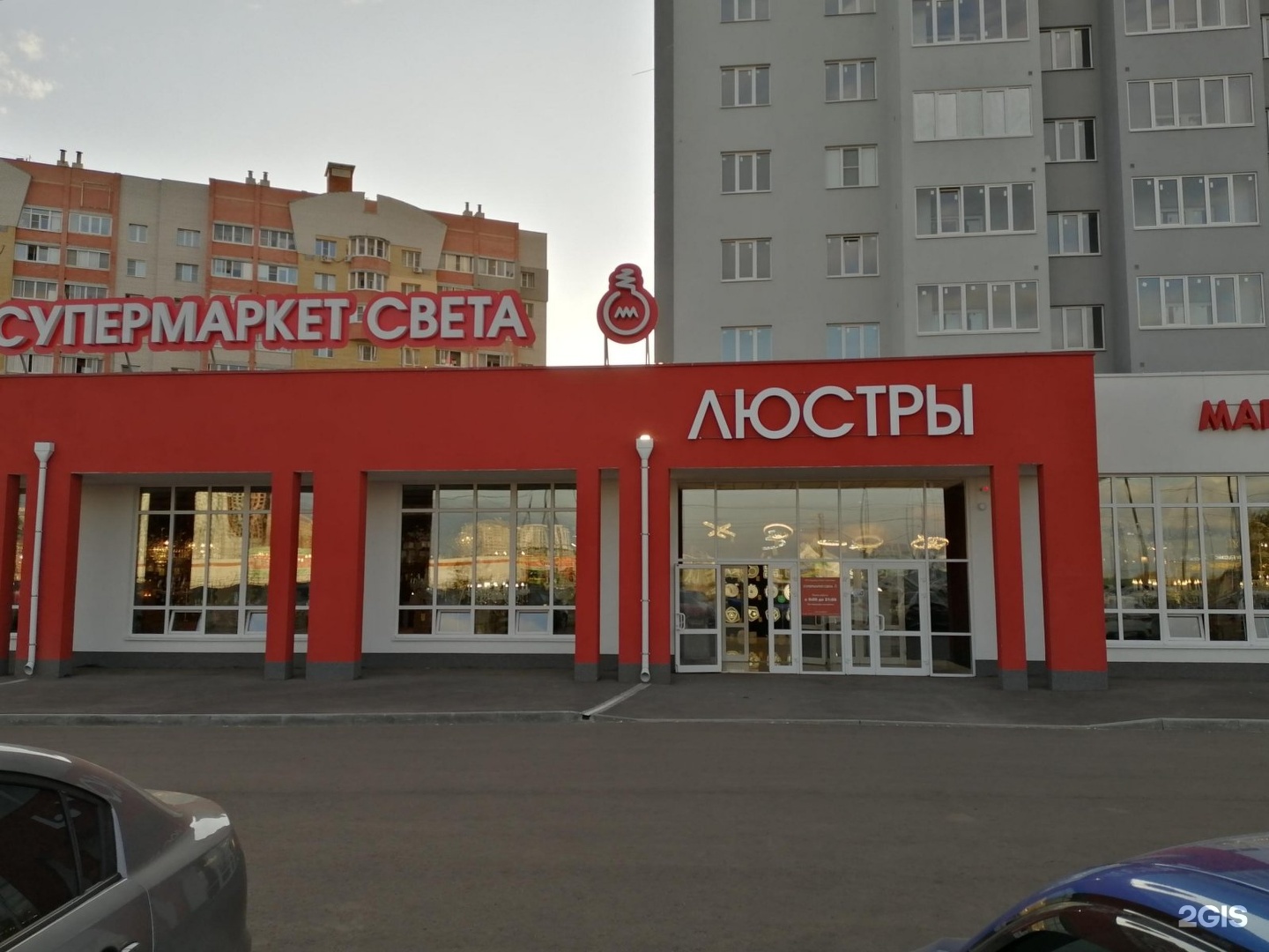 Купить Магазин В Рязани На Авито