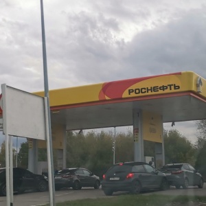 Фото от владельца РОСНЕФТЬ, ПАО