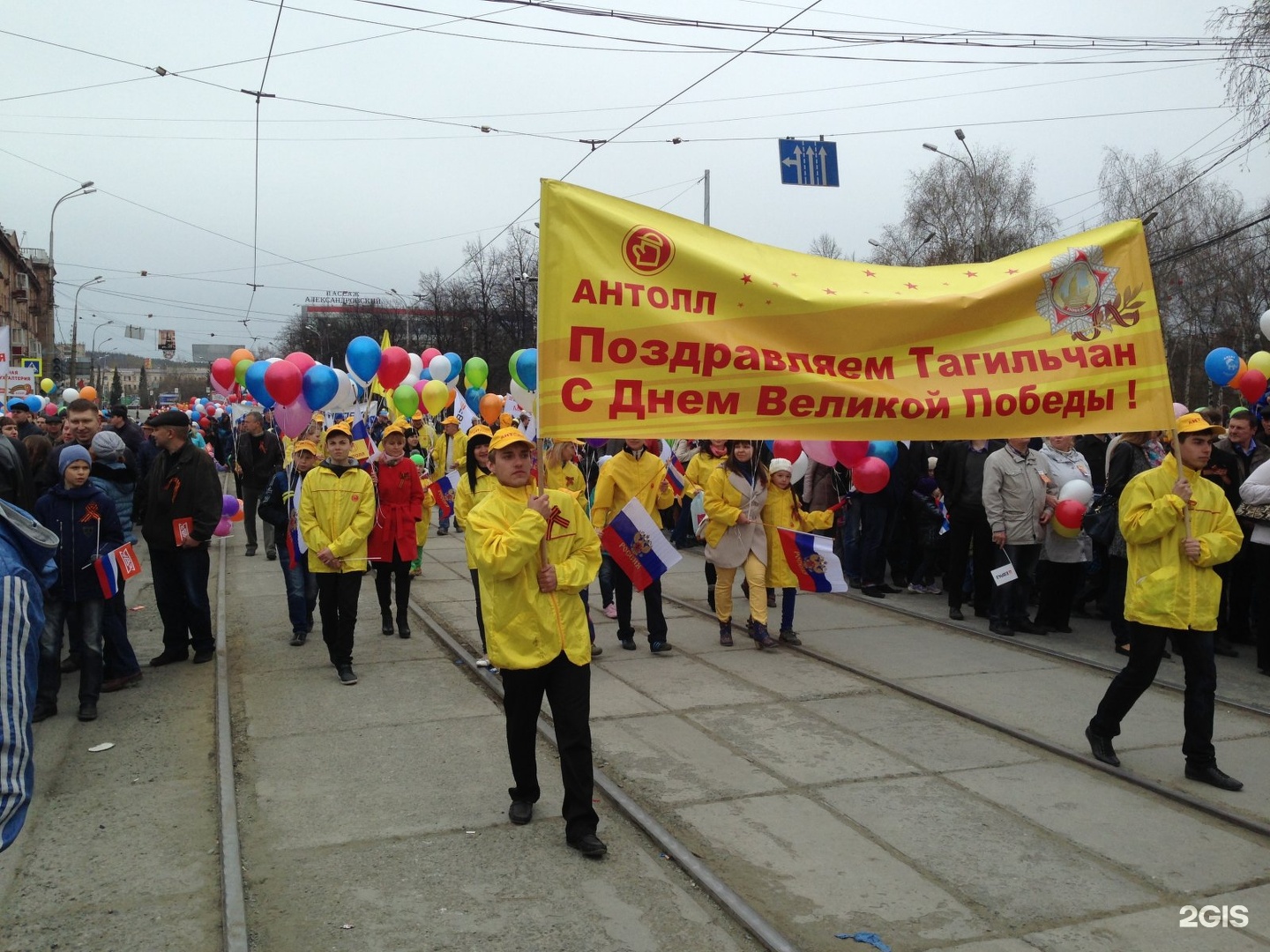 Тагил киров. Антолл Нижний Тагил. Магазин Антолл Нижний Тагил. Антолл Нижний Тагил спецодежда. Антолл Нижний Тагил директор фото.