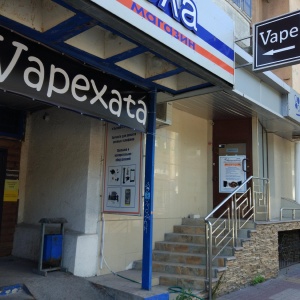 Фото от владельца Vapexata, магазин электронных испарителей