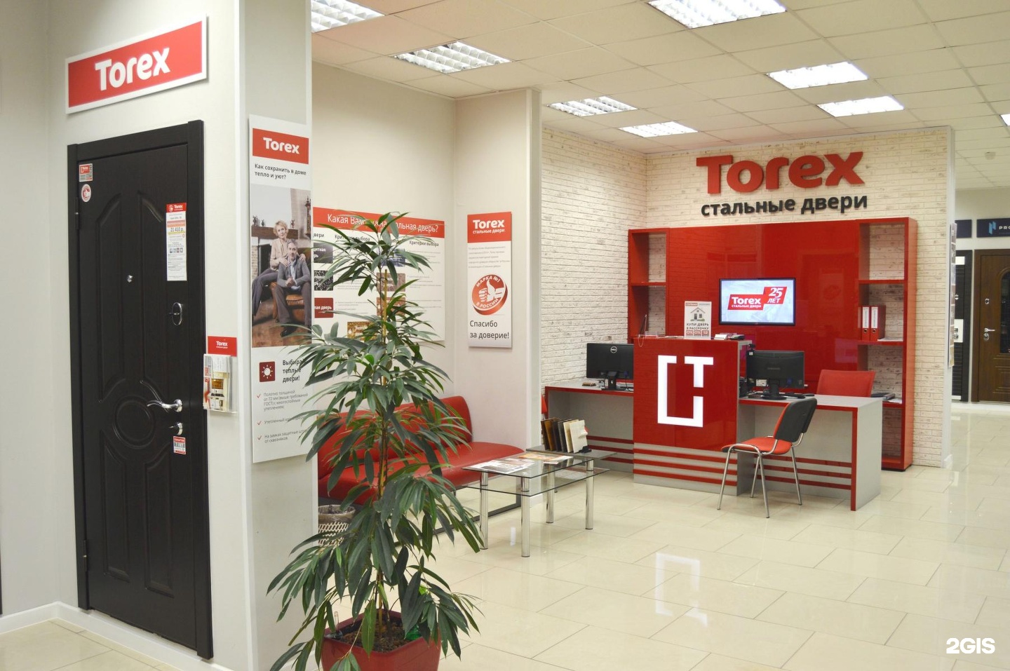 Torex. Фирменный салон Торекс. Салон стальных дверей Torex. Логотип Торекс стальные двери. Двери Торекс Белгород.