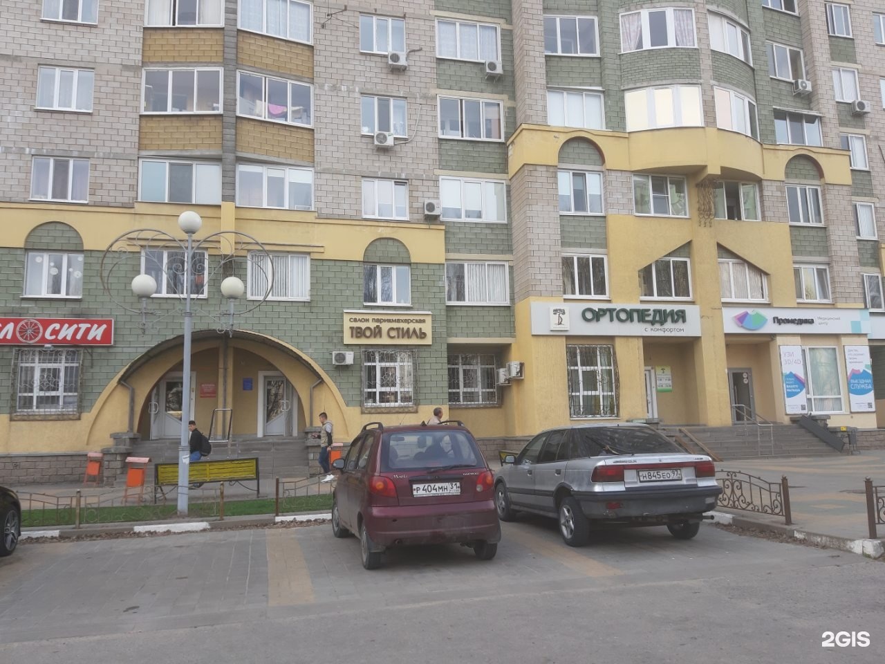 улица щорса, 36а, белгород. ортопедия с комфортом псков. щорса 36а белгород. промедика белгород улица щорса 36а. улица щорса, 36а, белгород.