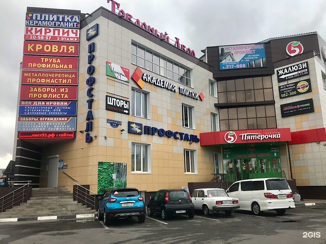 Широкая 1 карта