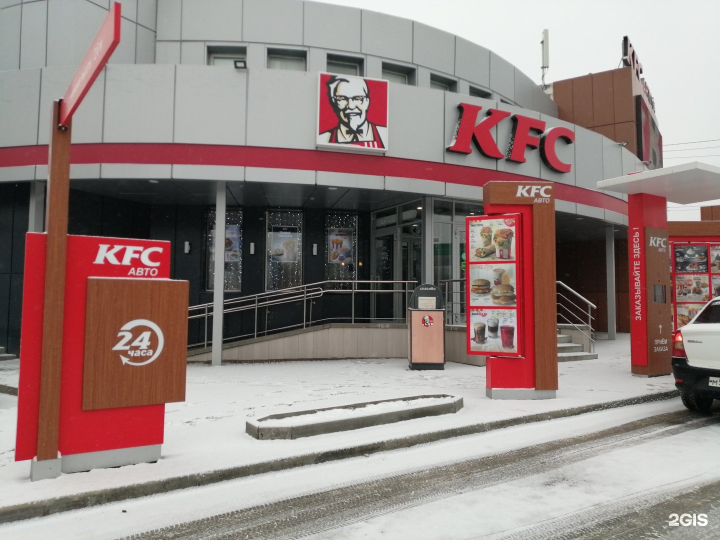 Kfc просп богдана хмельницкого 18а белгород фото